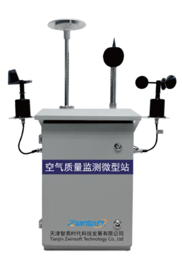砥砺前行 智易时代多项微型空气站项目实施成功 环境传感器